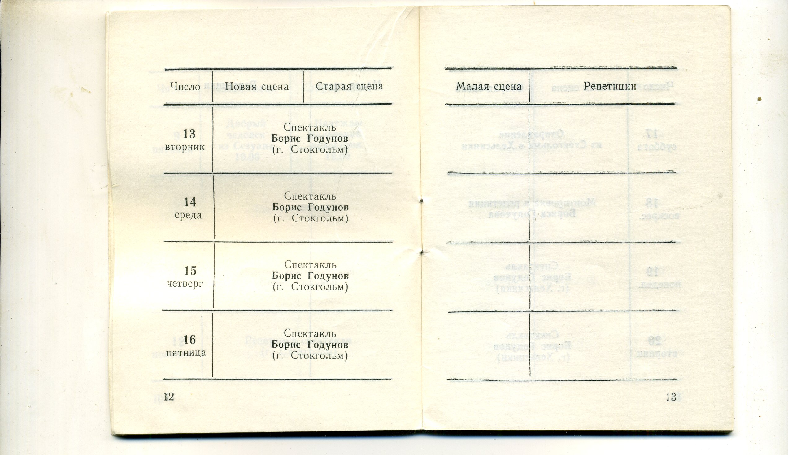 Scan__008.jpg