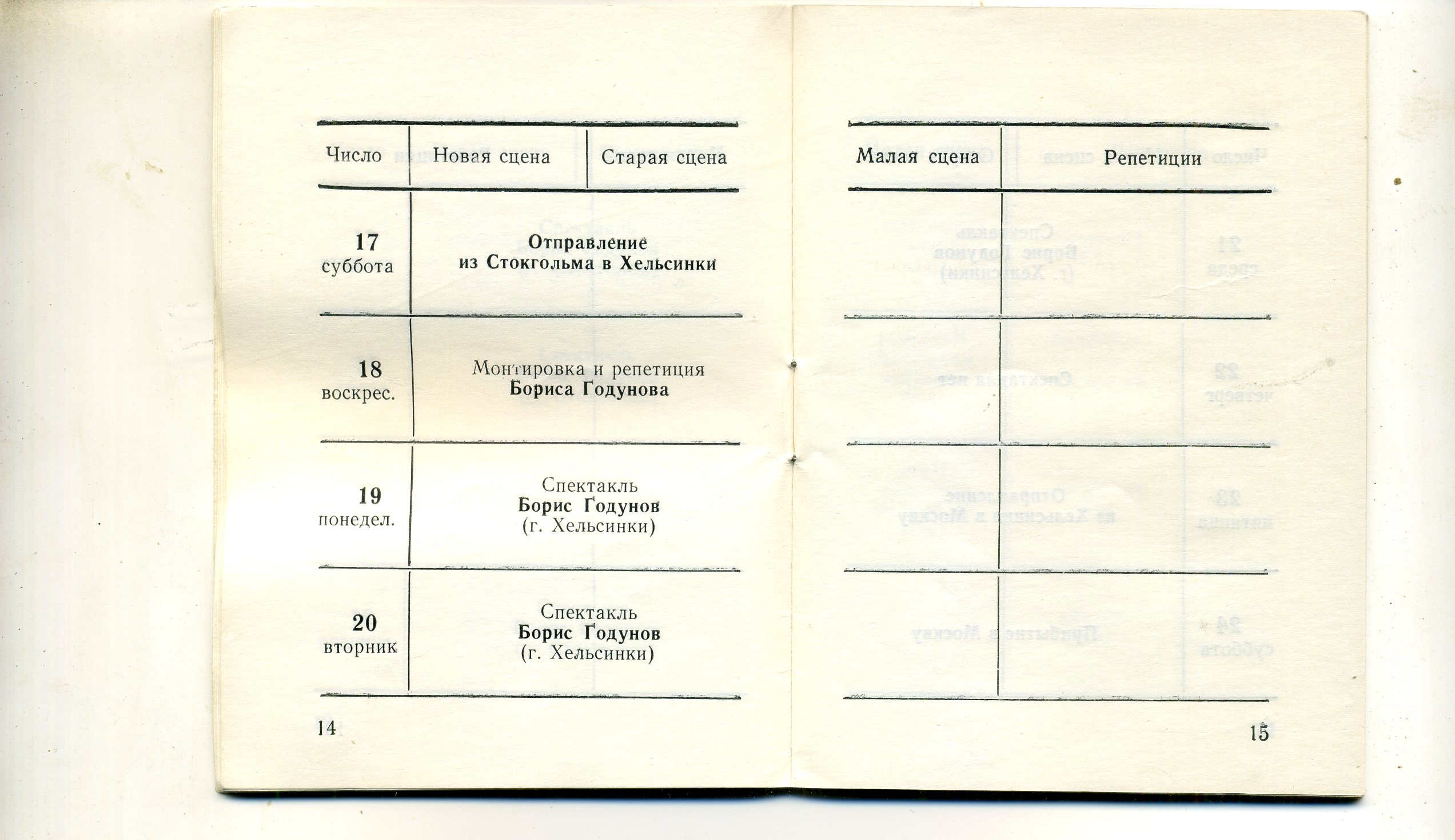 Scan__009.jpg