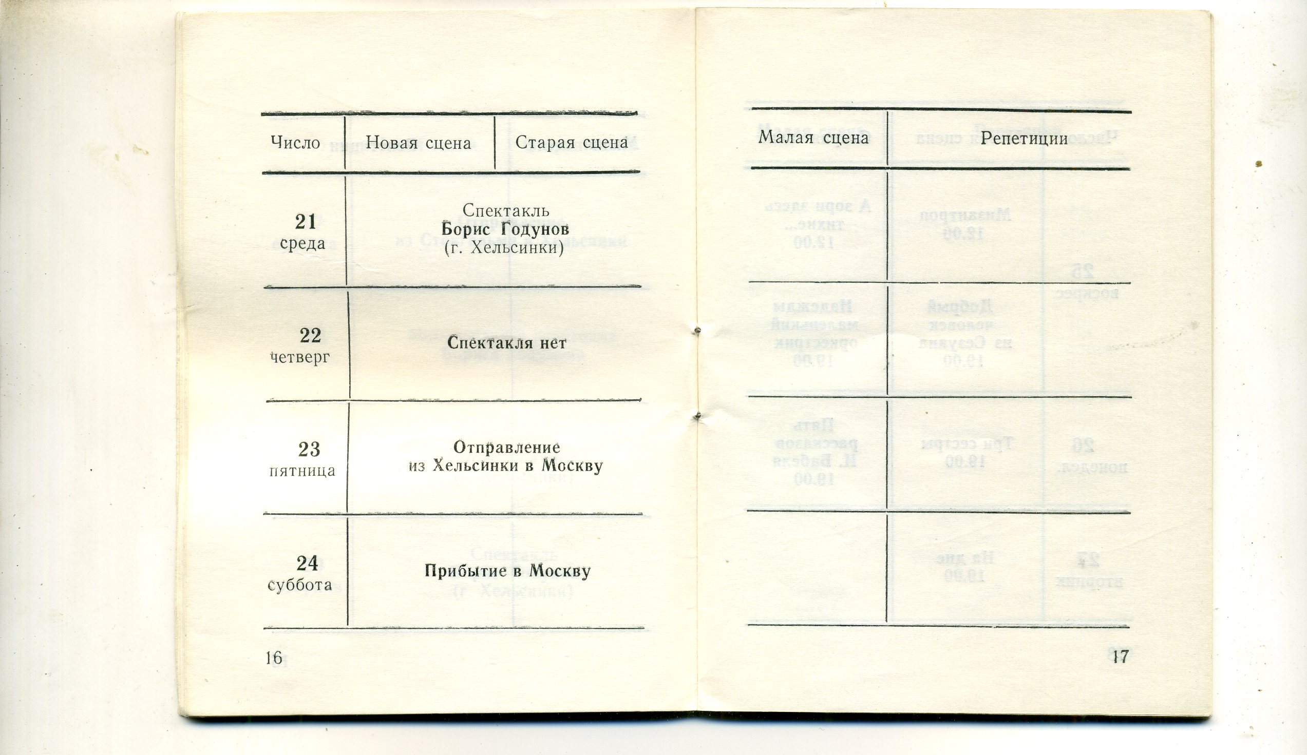 Scan__010.jpg