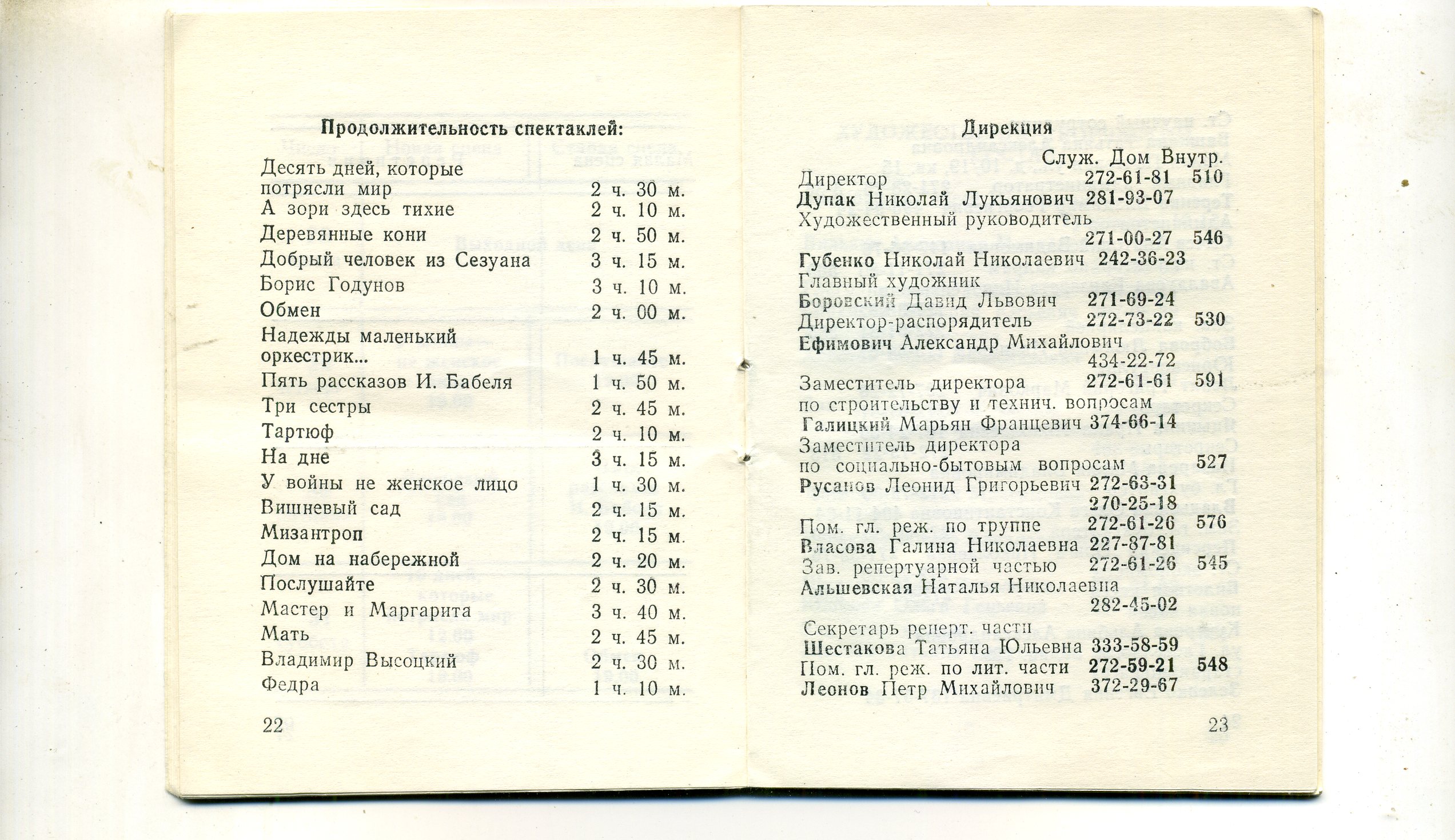 Scan__013.jpg