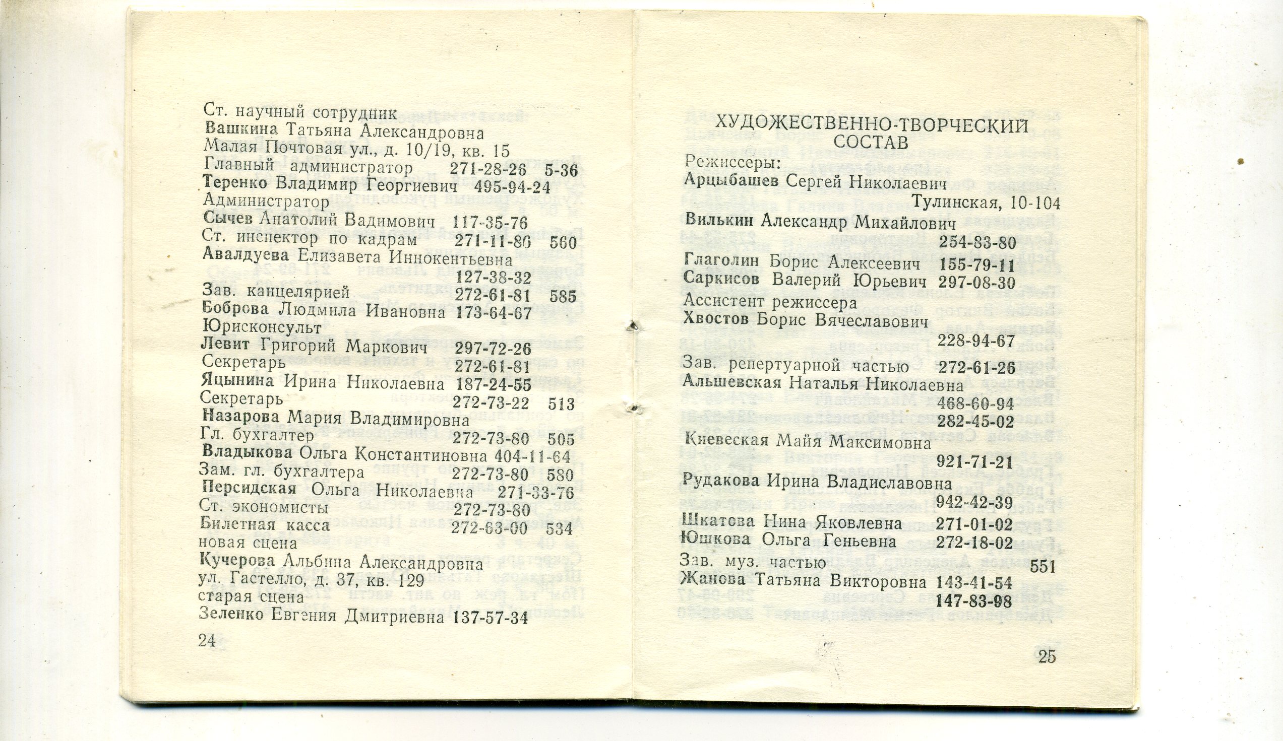Scan__014.jpg
