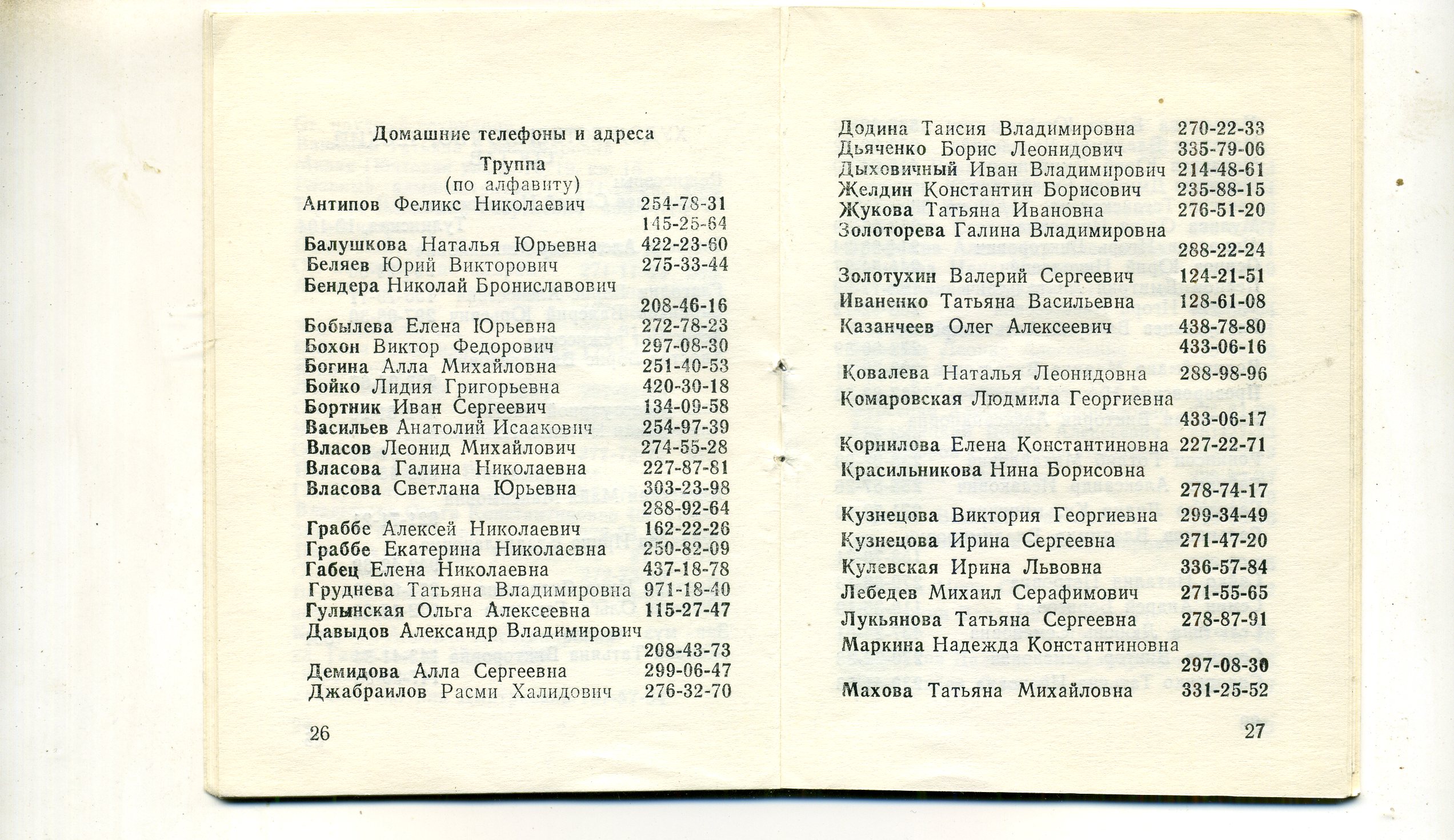 Scan__015.jpg