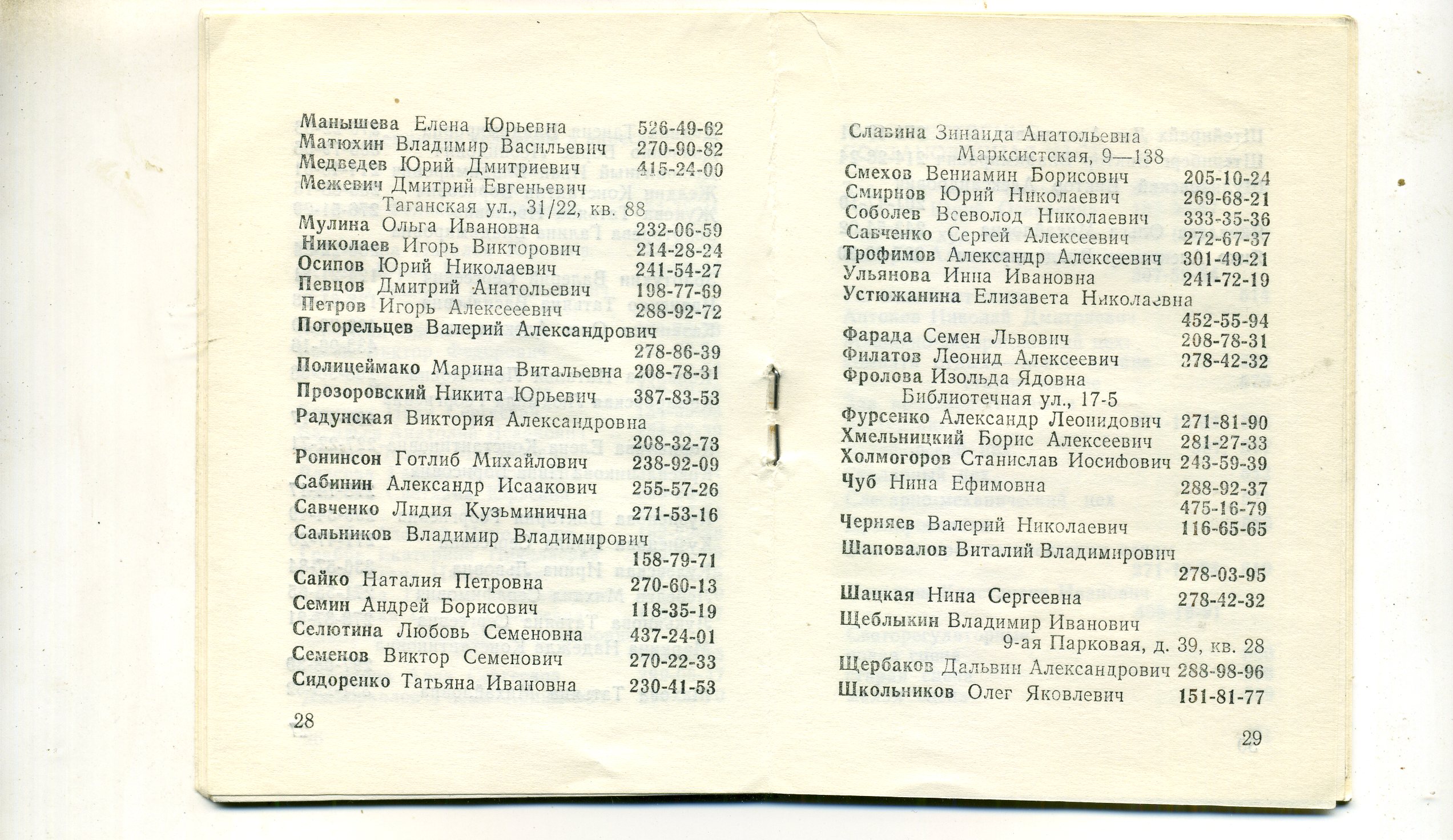 Scan__016.jpg