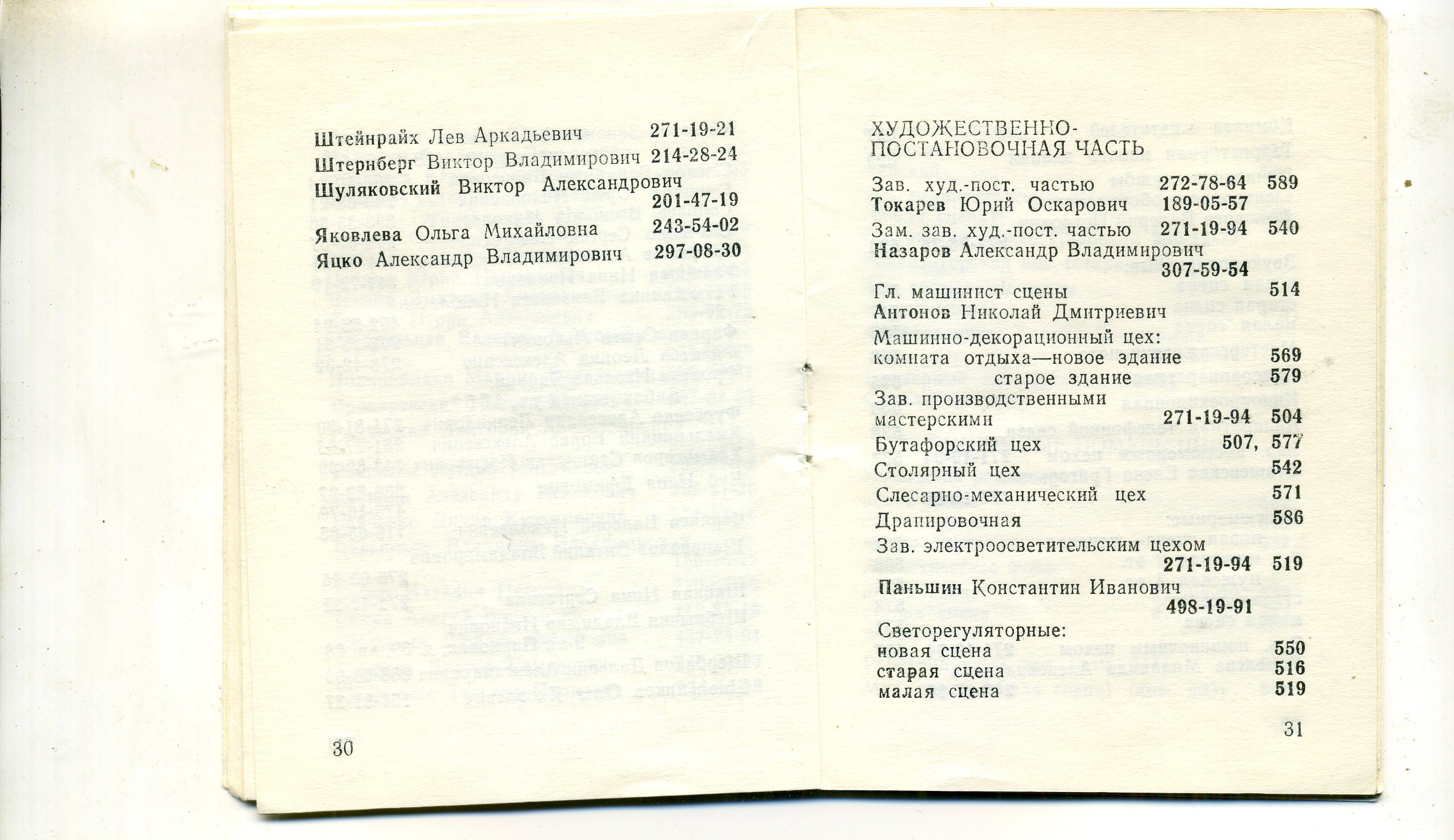 Scan__017.jpg