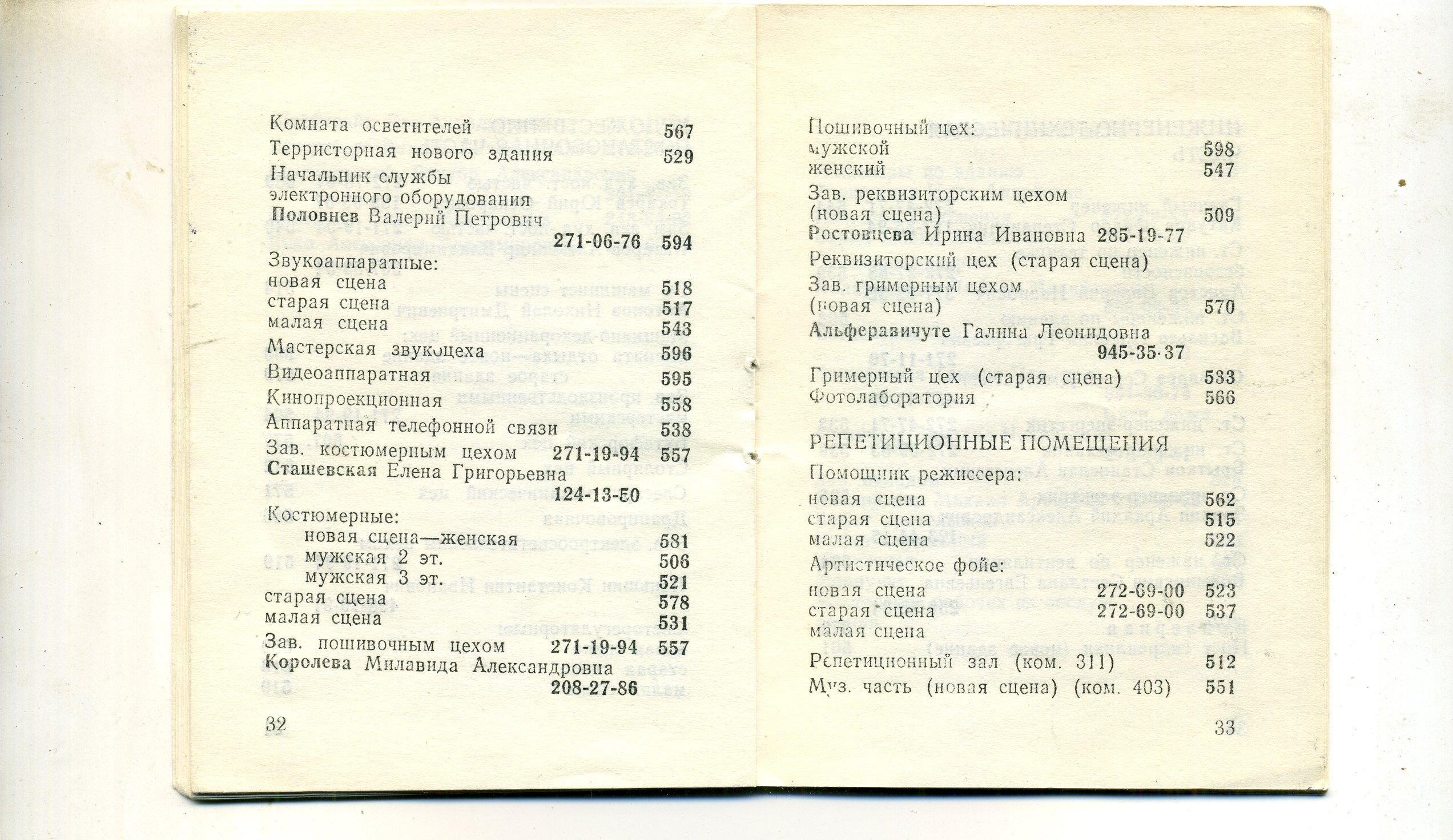 Scan__018.jpg