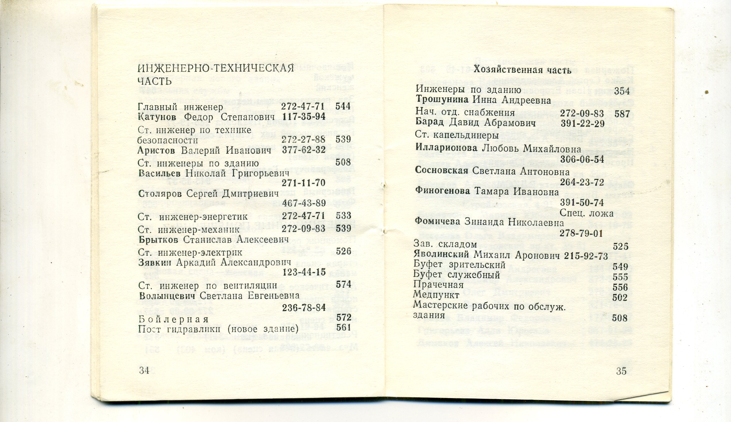Scan__019.jpg