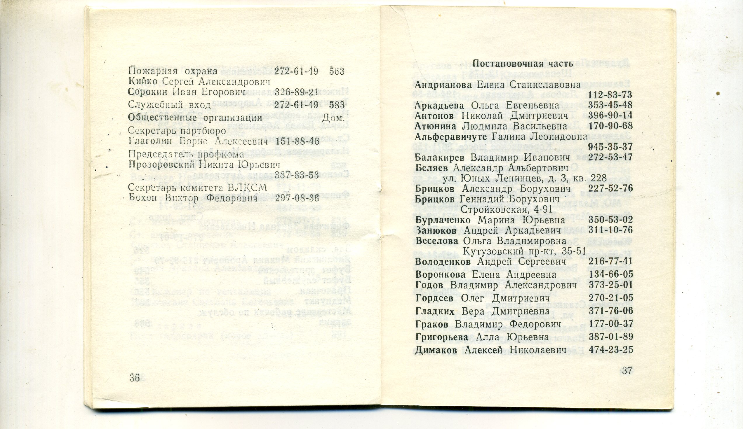 Scan__020.jpg