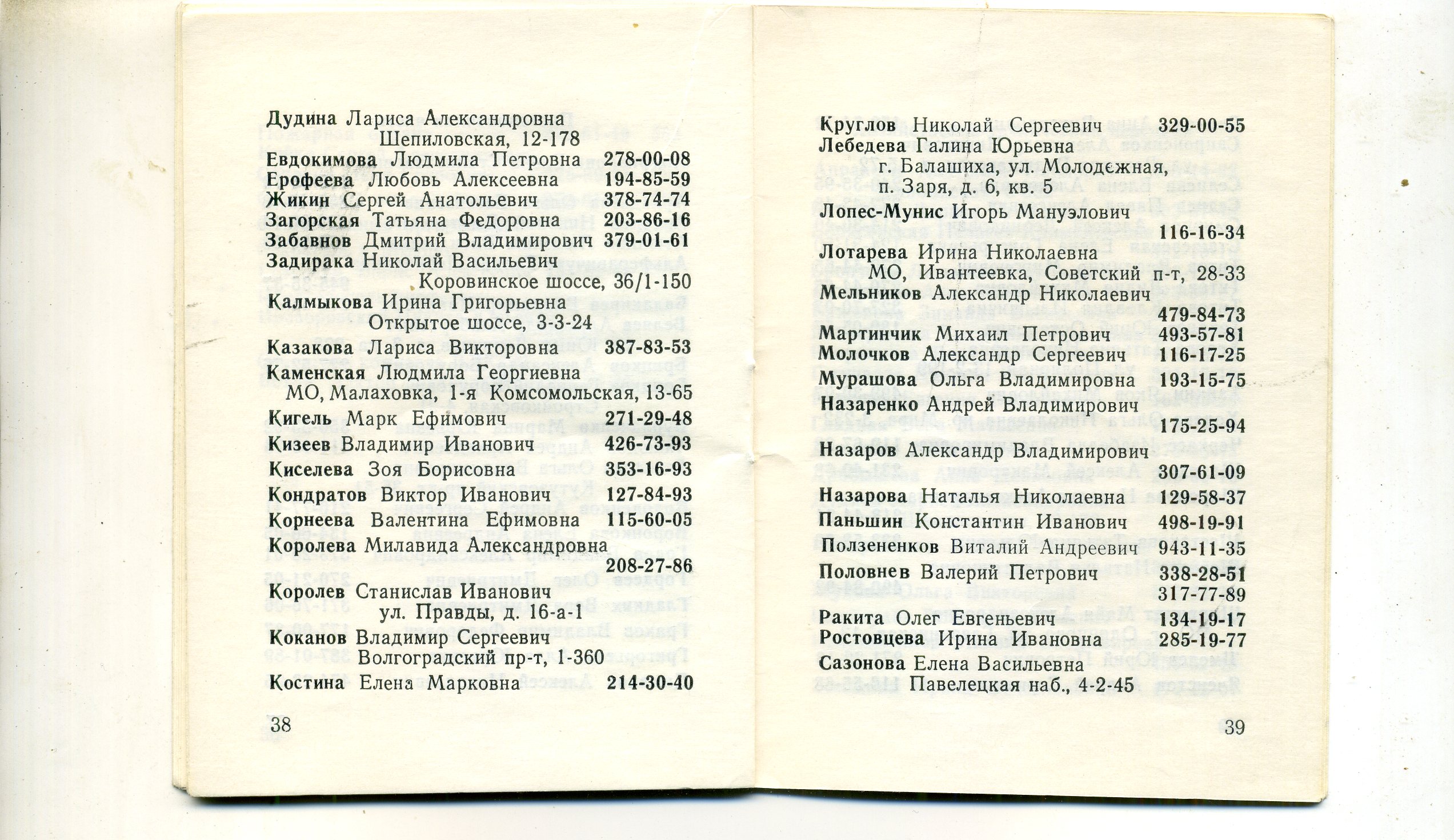 Scan__021.jpg