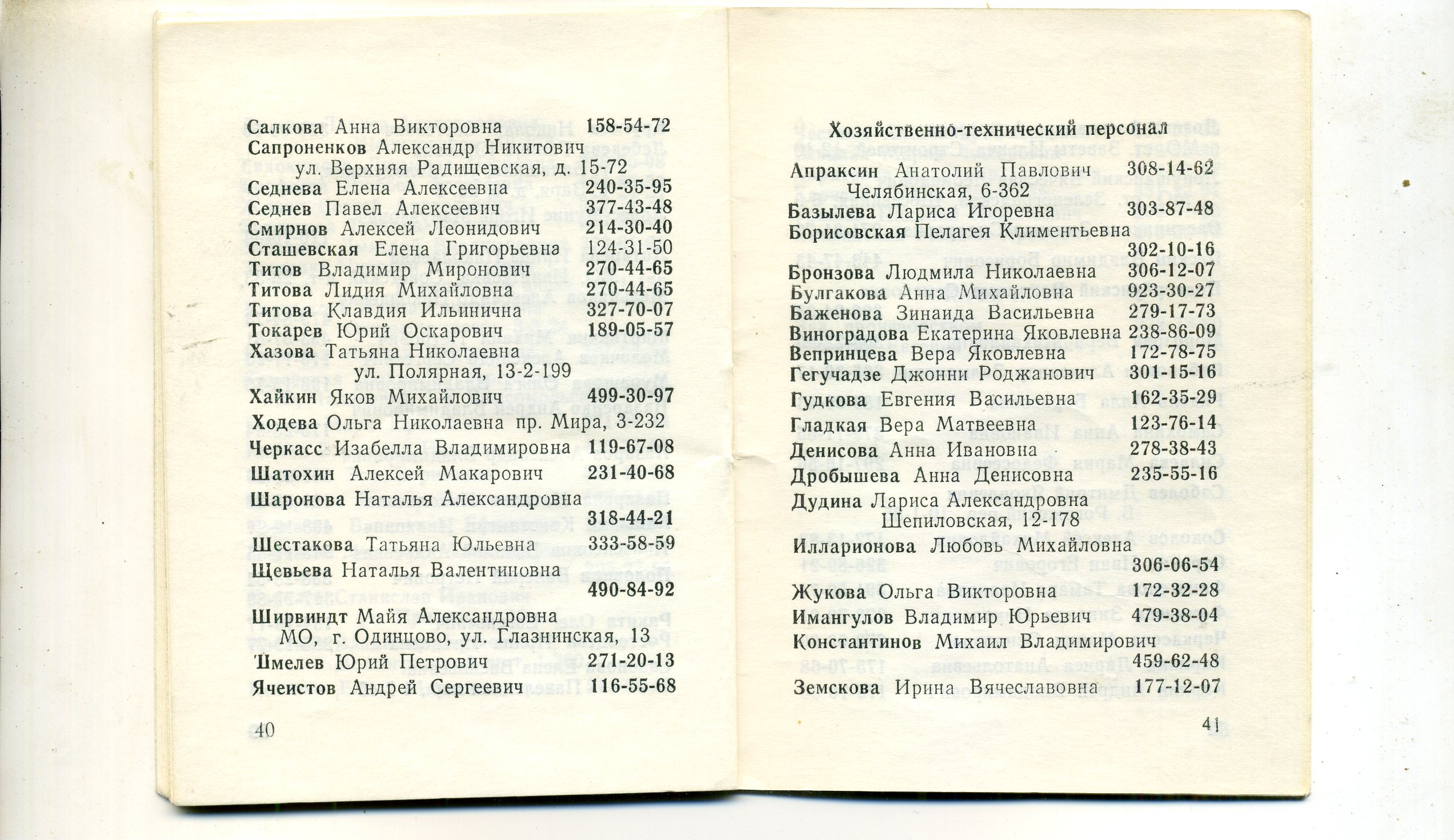 Scan__022.jpg