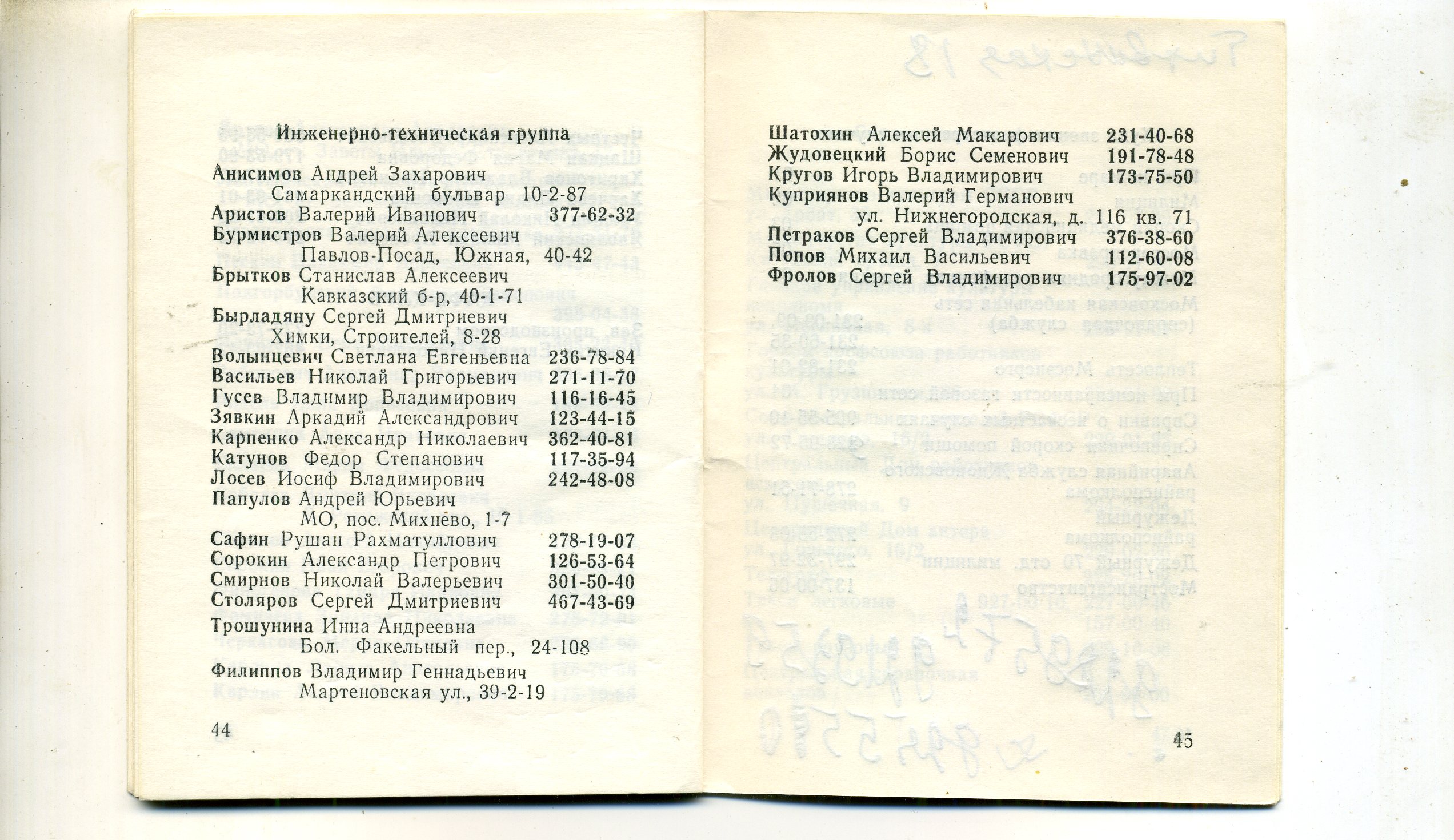 Scan__024.jpg