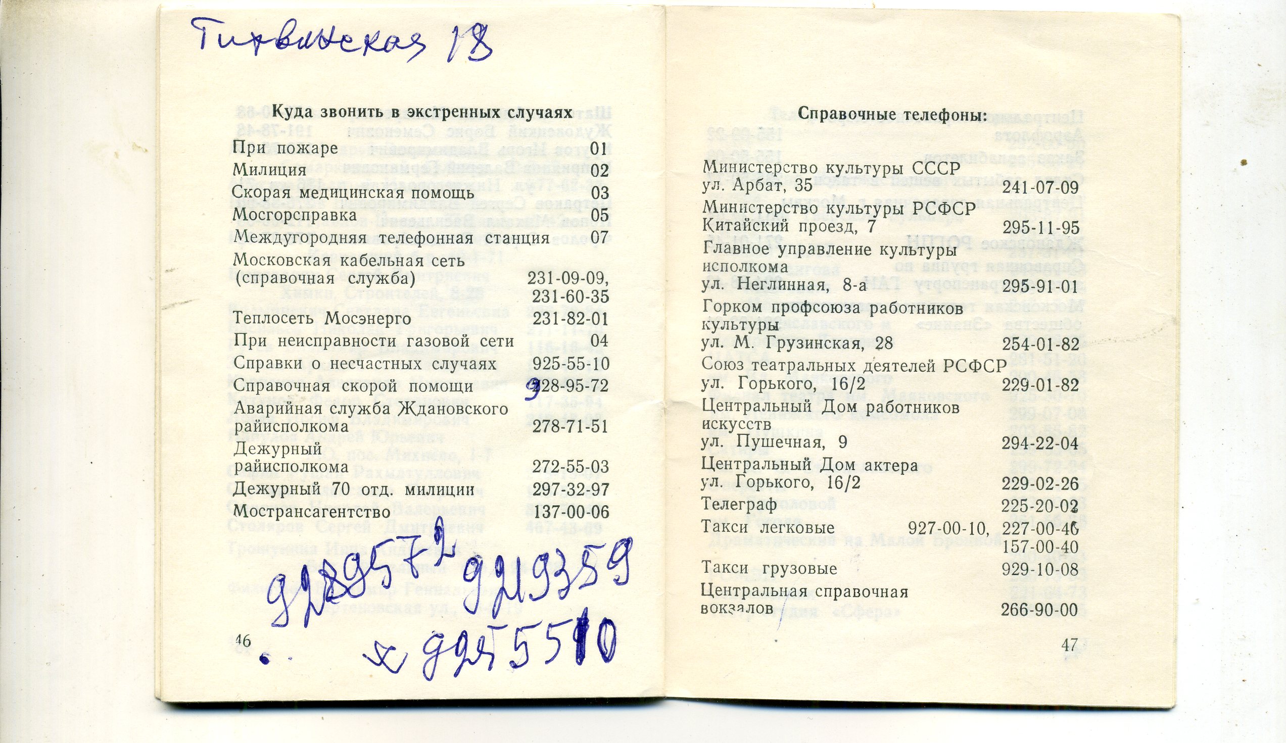 Scan__025.jpg