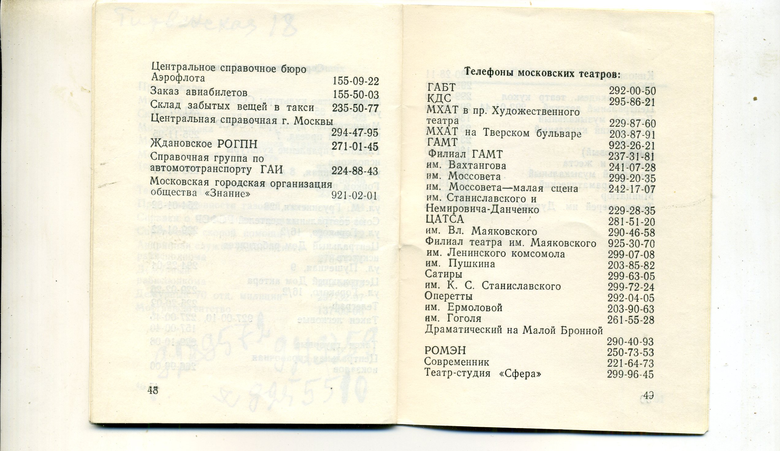 Scan__026.jpg
