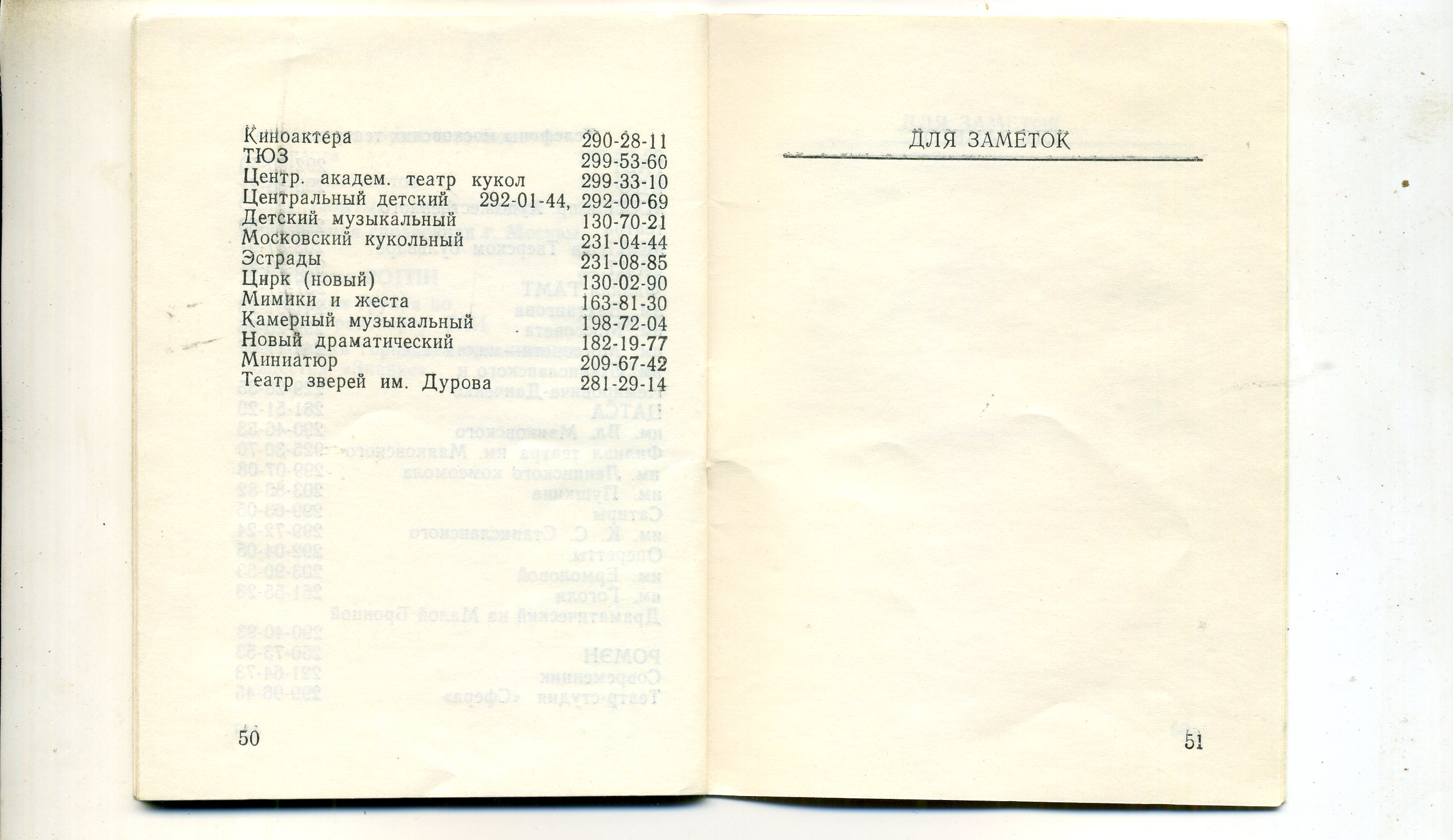 Scan__027.jpg