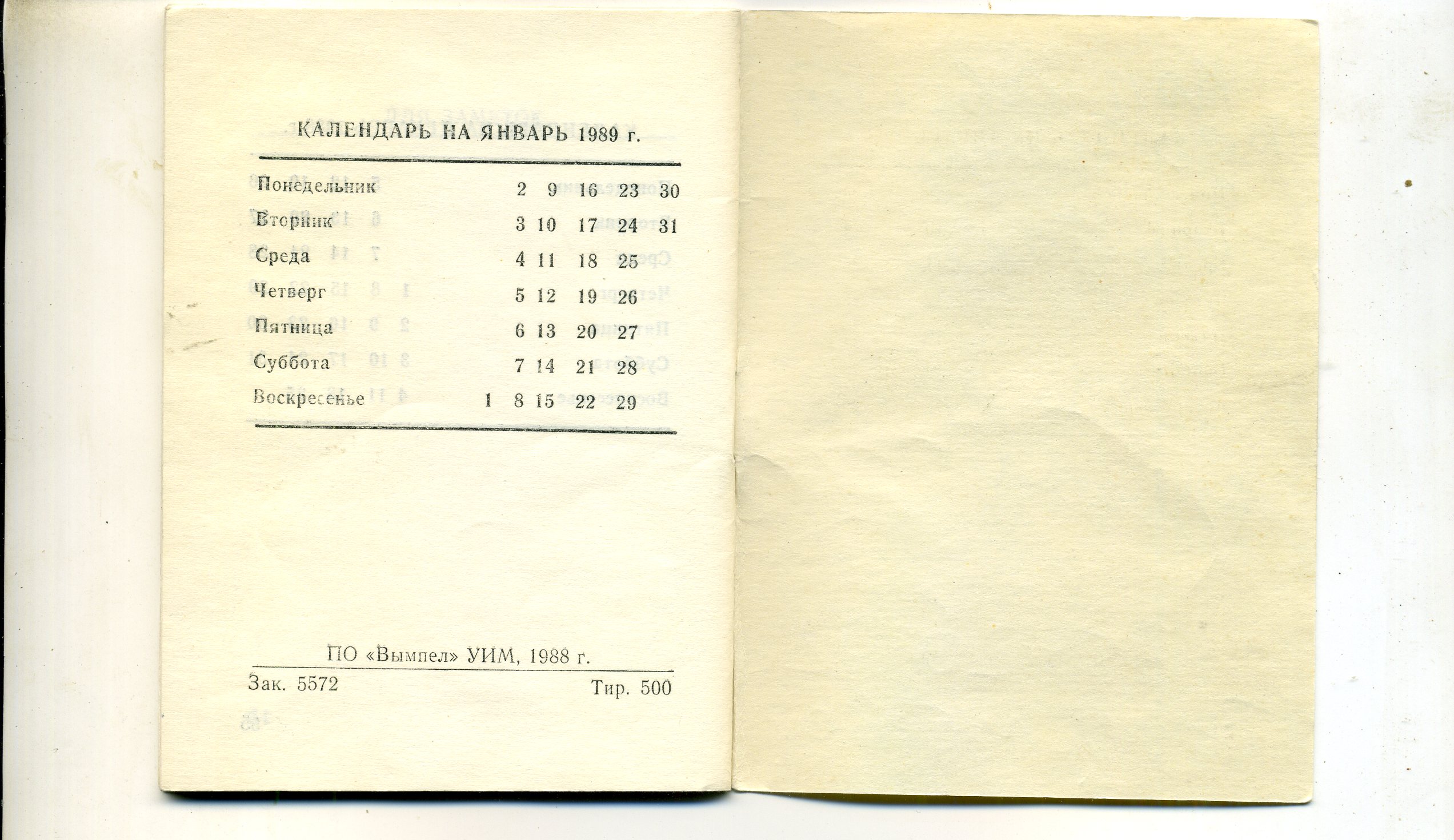 Scan__028.jpg