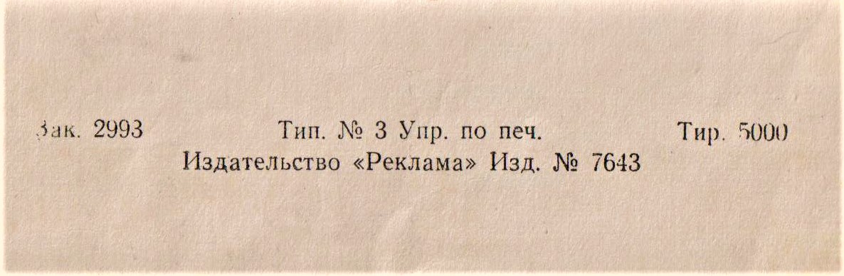 енр.jpg