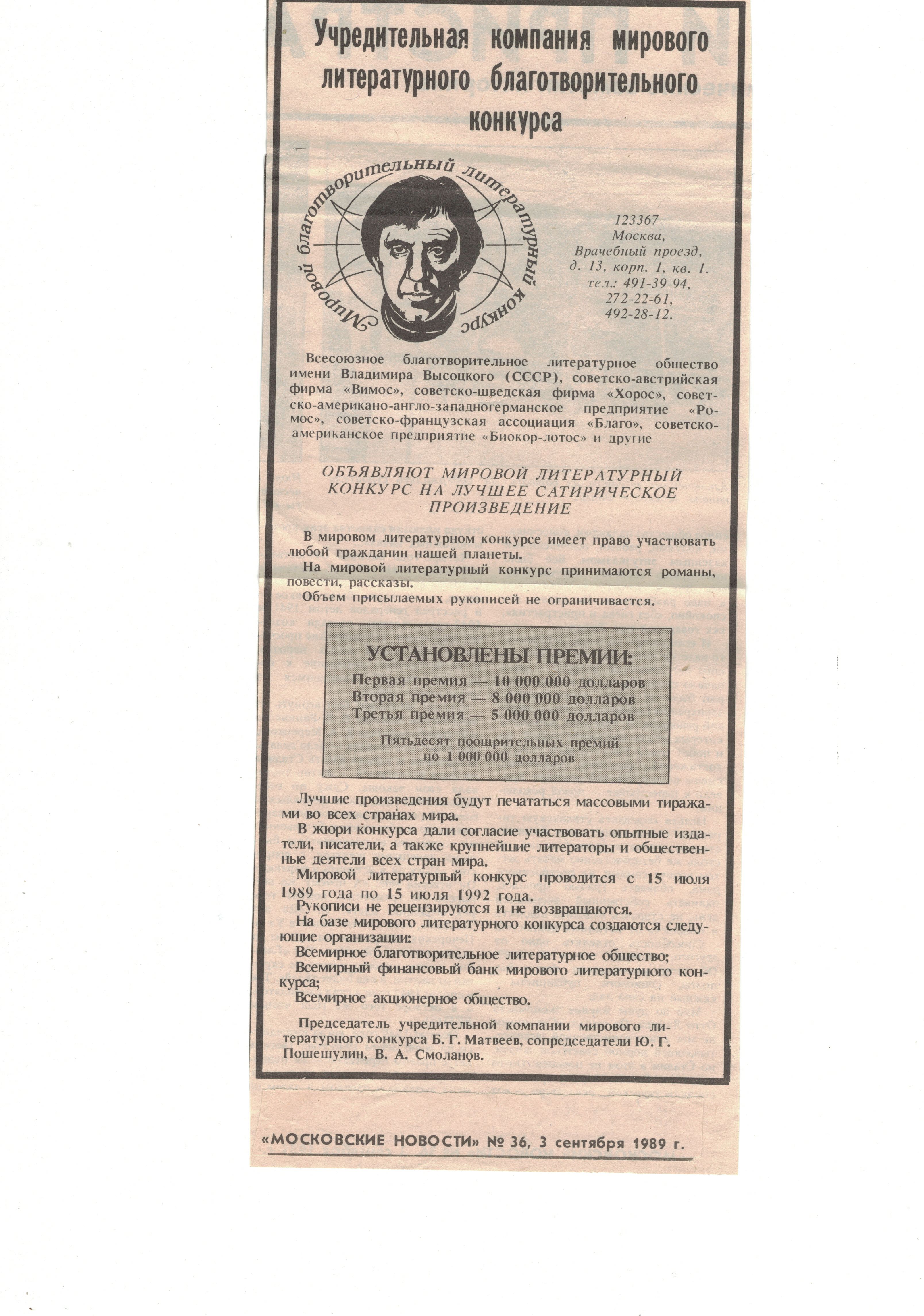 CCI08112021.jpg