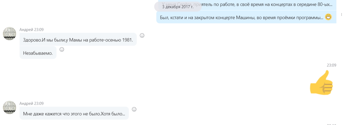 Безымянный.jpg