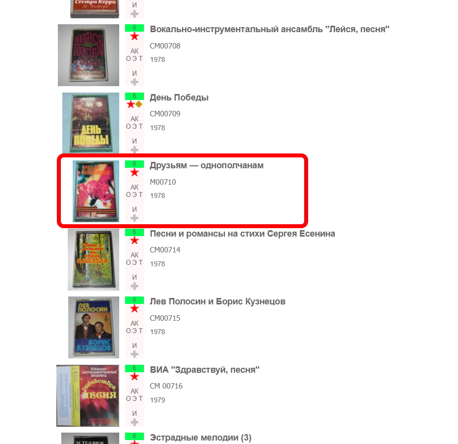 Безымянный.jpg