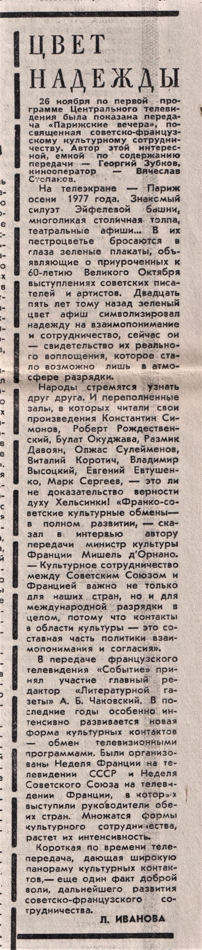 006___копия.jpg