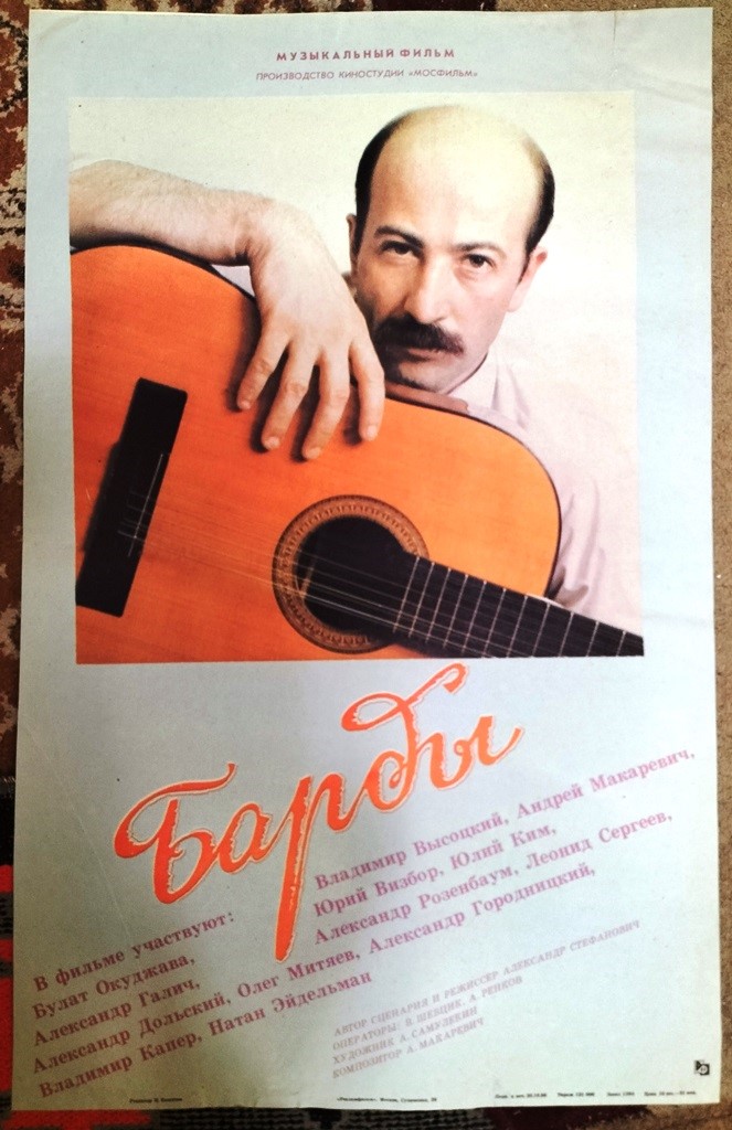 Барды_3_шкаф_2.jpeg
