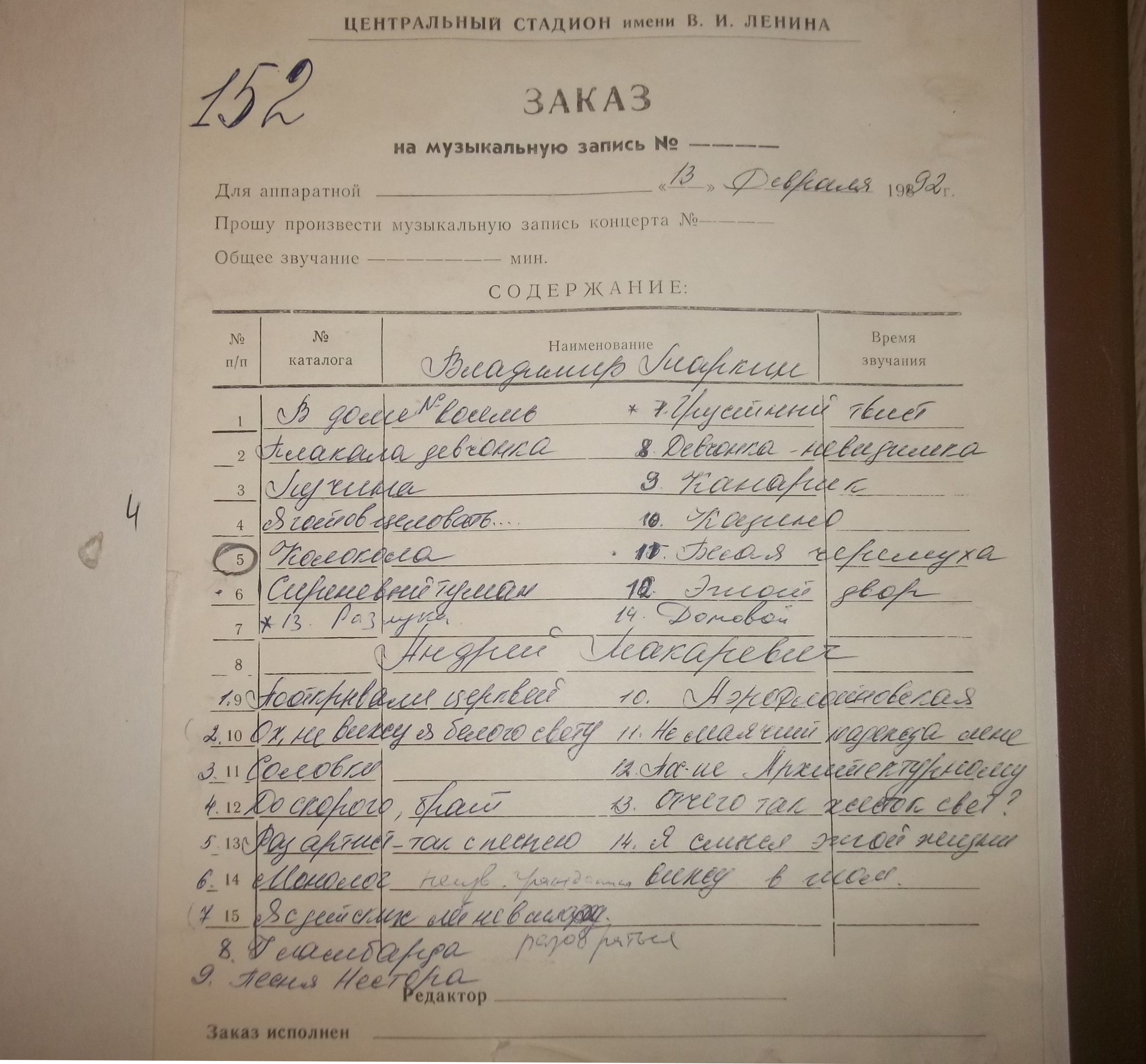 МАКАРЕВИЧ.jpg