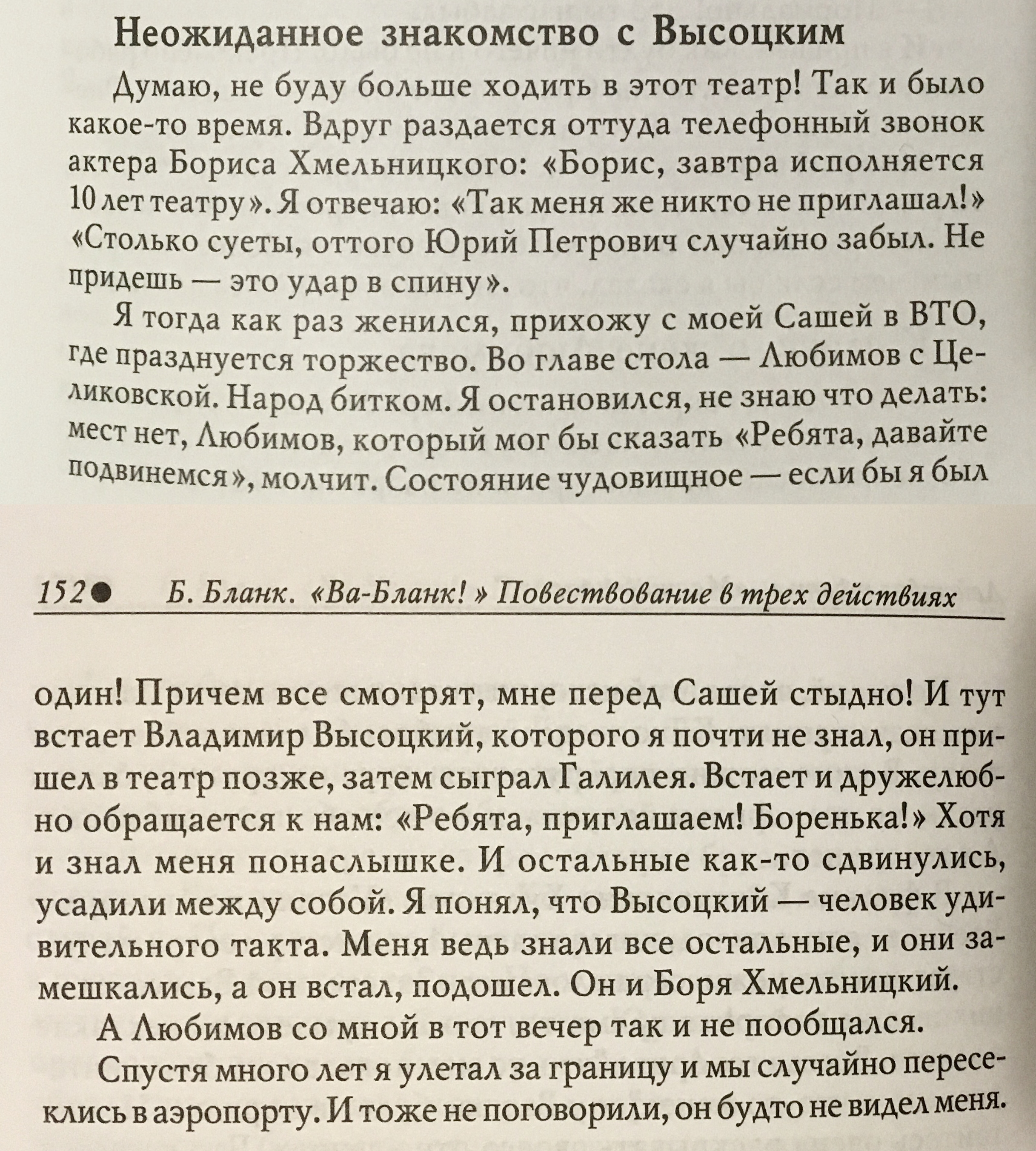Бланк.jpg