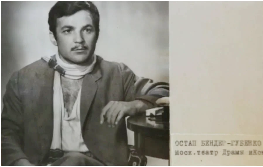 Фотопроба_Бендер_Губенко.png