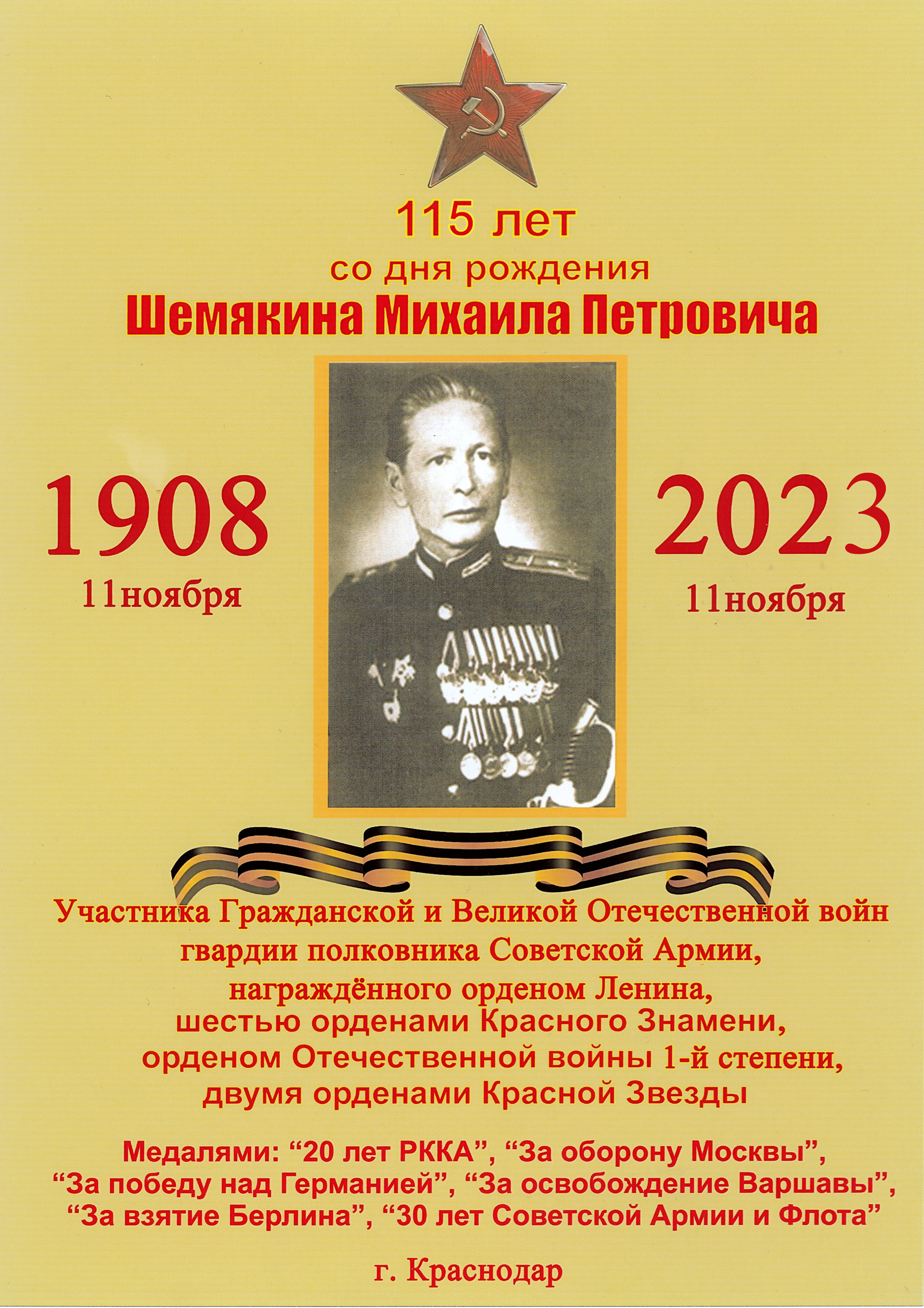 а4_цвет_2шт.jpg