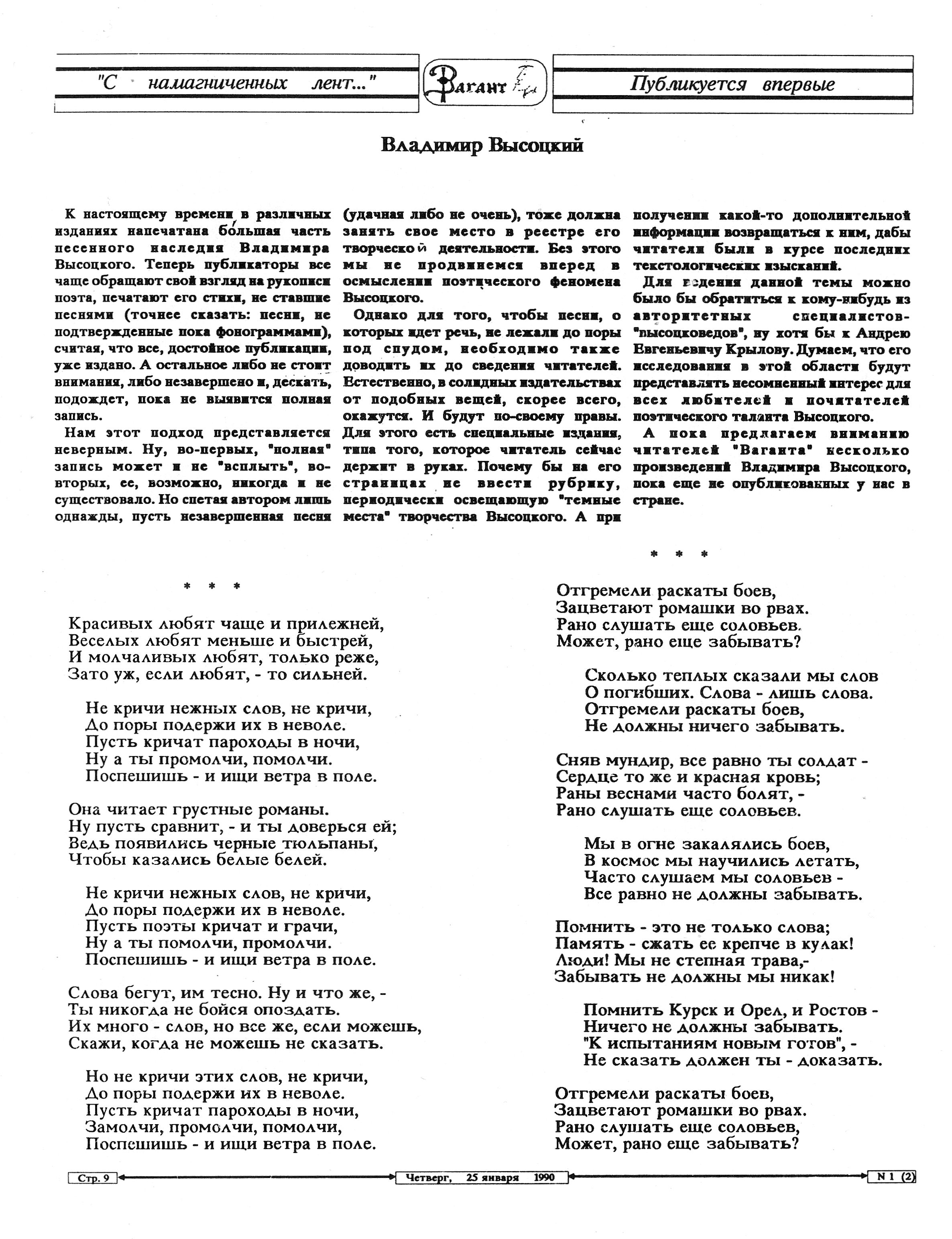 90_01_09.jpg