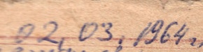 02.03.1964_.jpg