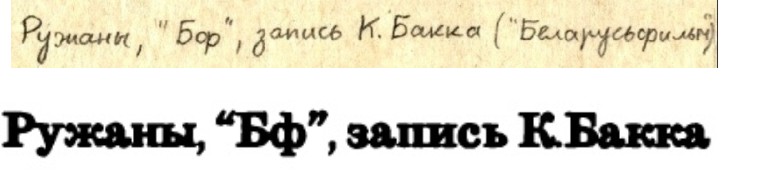 БОР.jpg