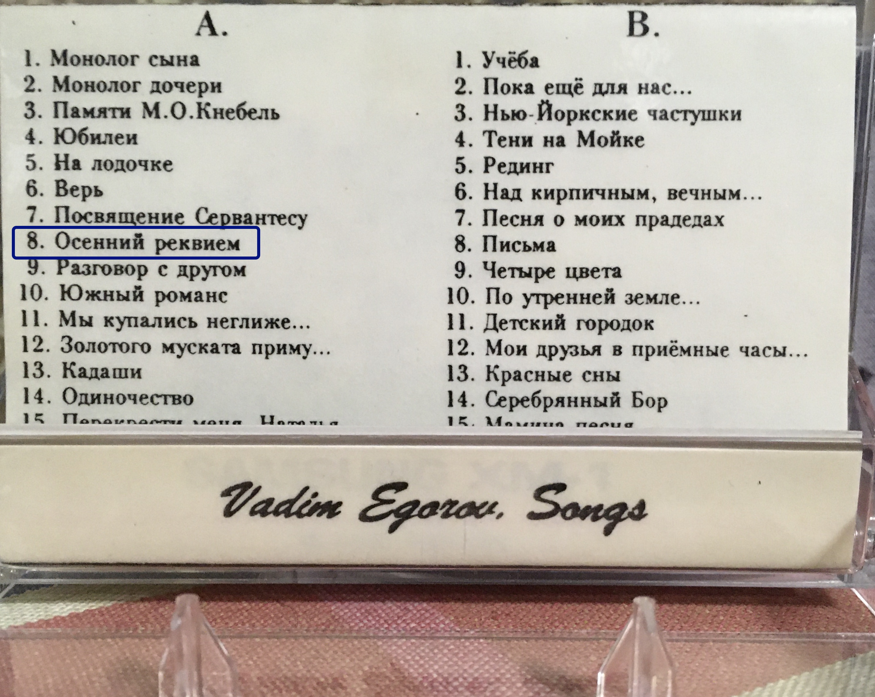 кас_2.jpg