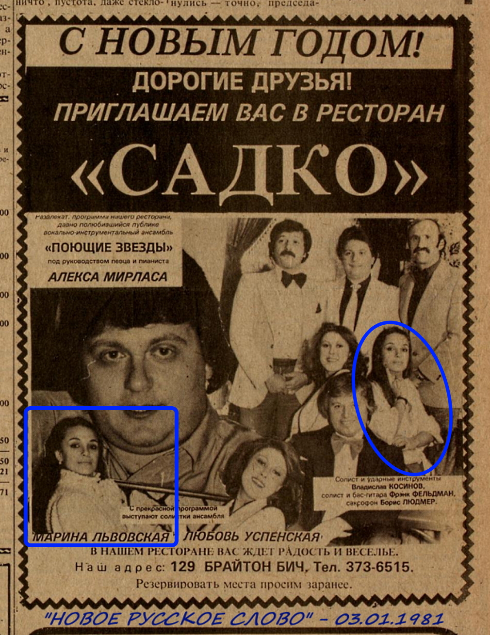 МАРИНА__.jpg