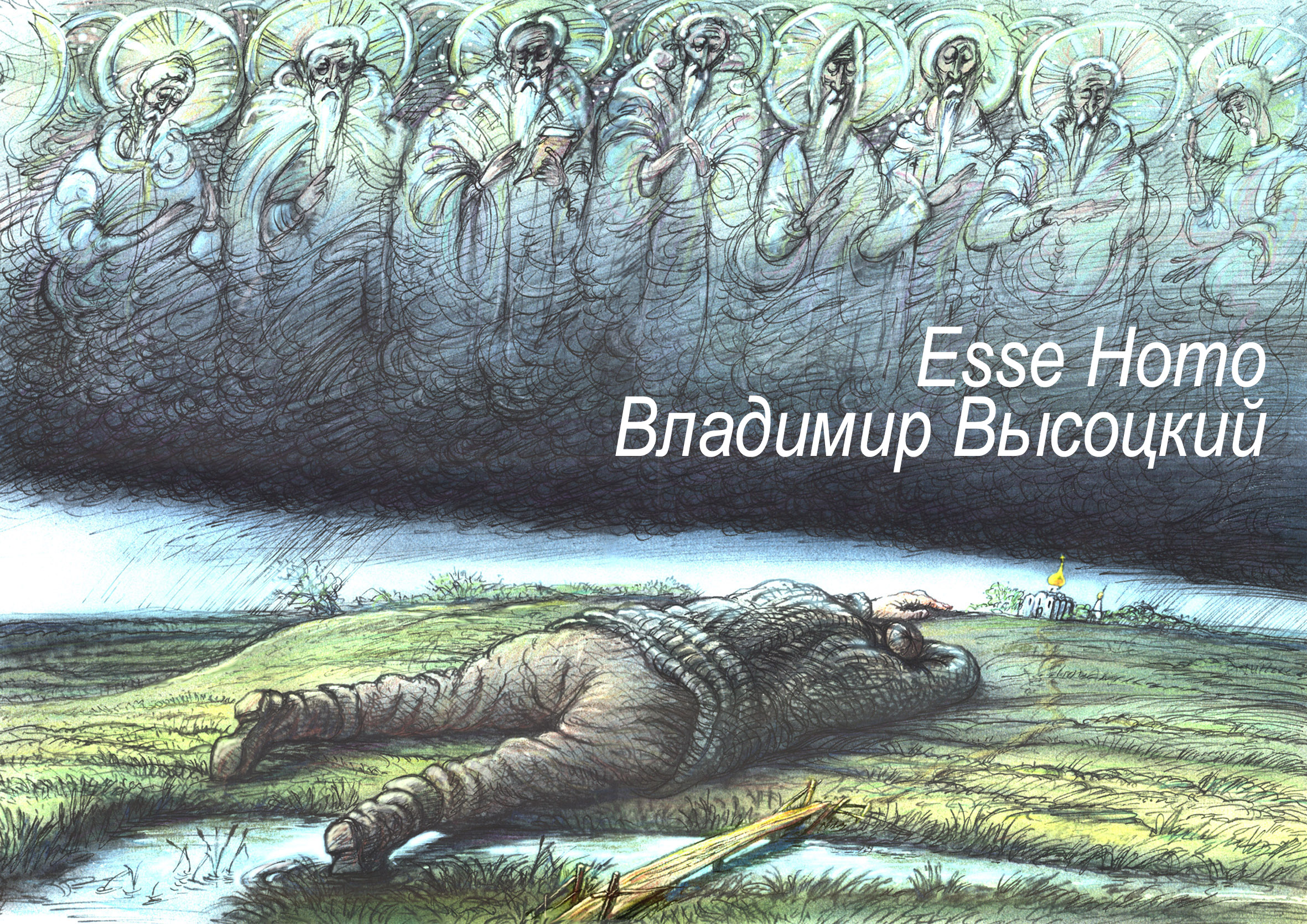 esse_1.jpg