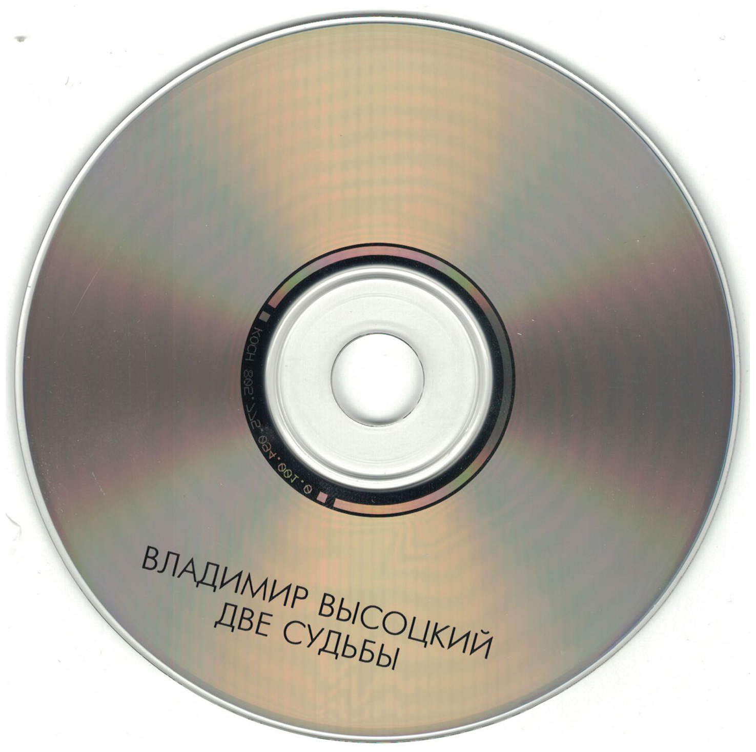 CCI06082018__От_Цыбульского_.jpg