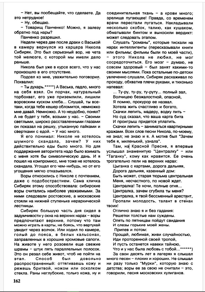 Фрид._58__189_.jpg