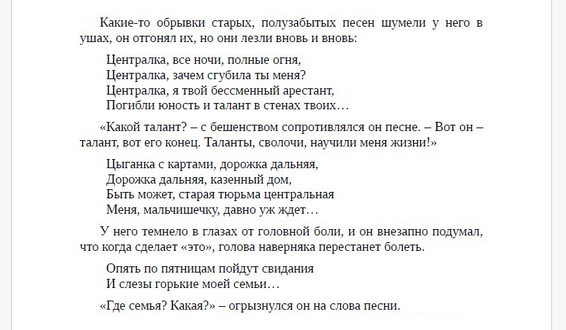 Герман._Один_год.jpg
