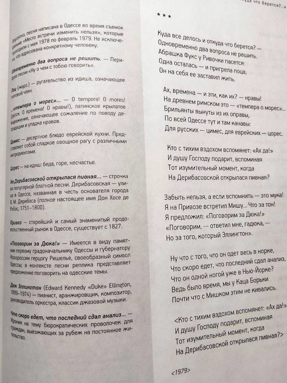 Фокин.jpg