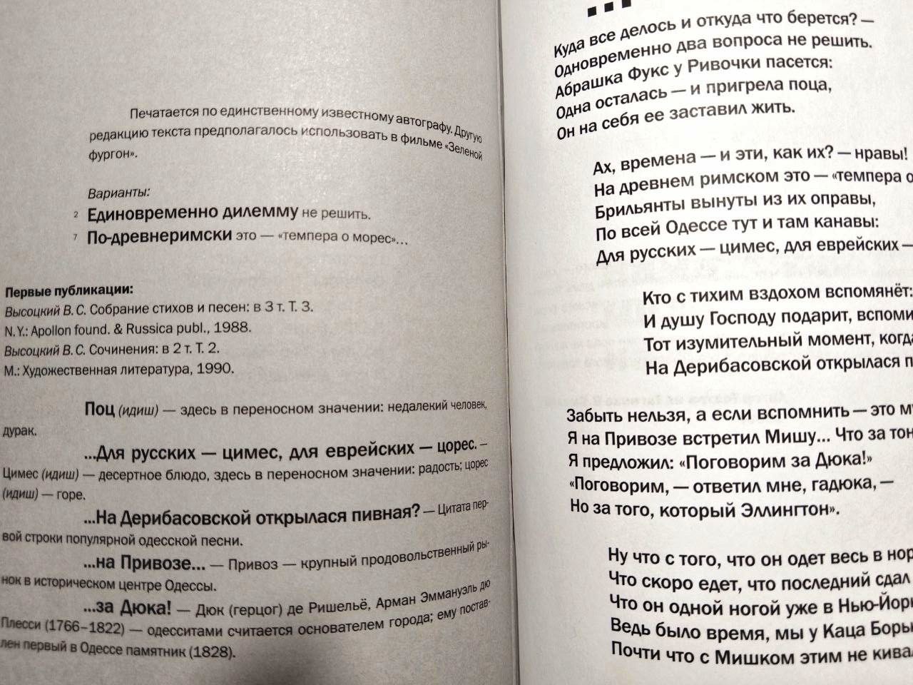 Дузь_Крятченко.jpg