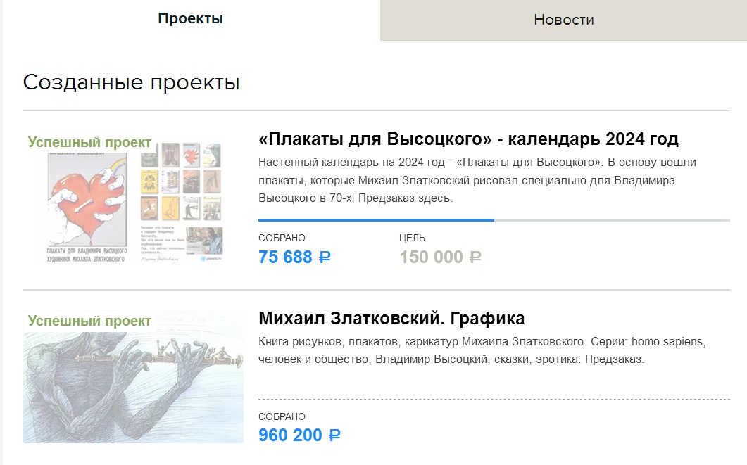 Планета.jpg