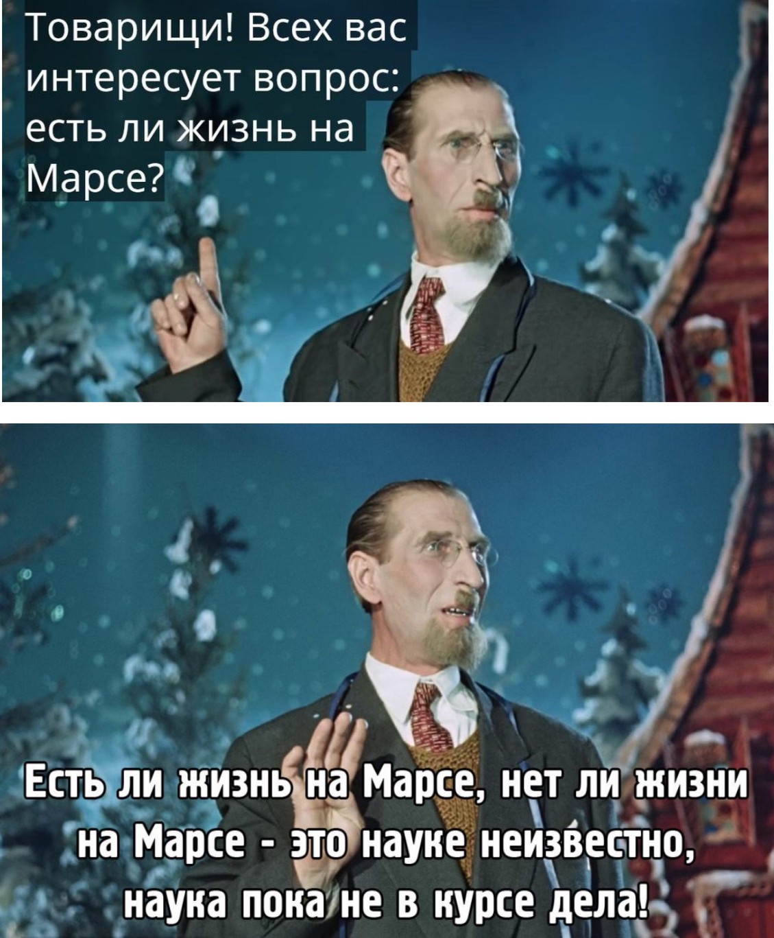 Есть_ли_жизнь_на_марсе.jpg