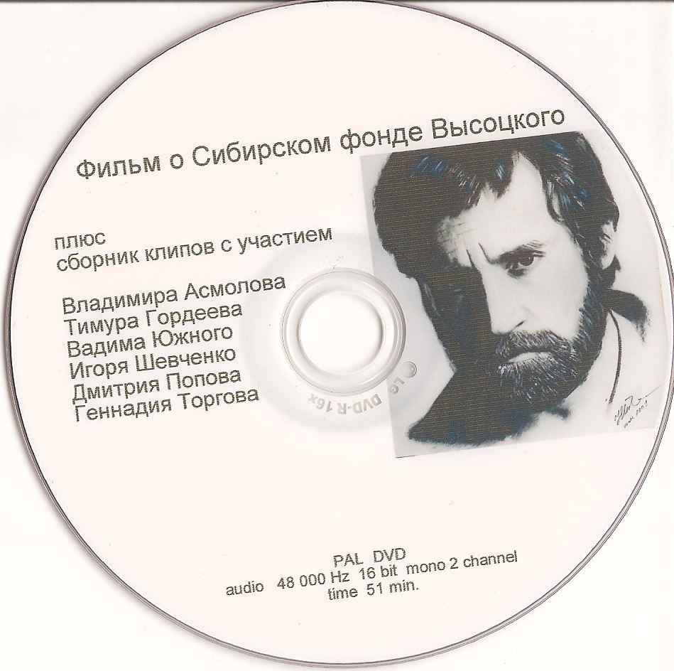Фильм_о_фонде.jpg