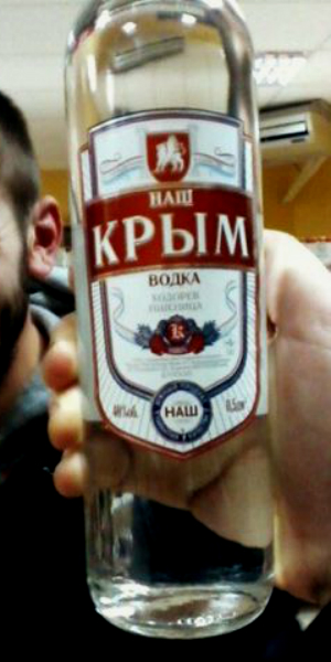 крым.jpg