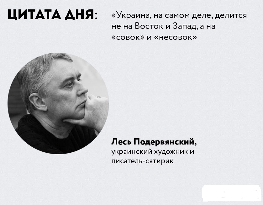 цитата.jpg