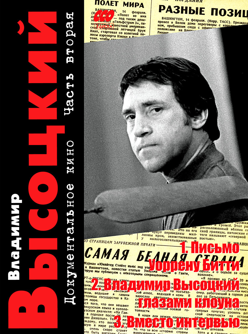 ДК2_обложка.jpg