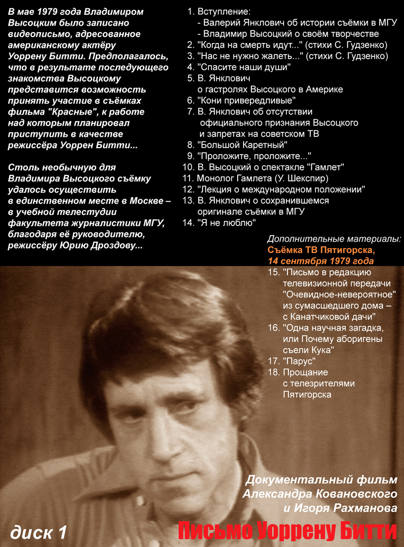 ДК2_диск_1.jpg