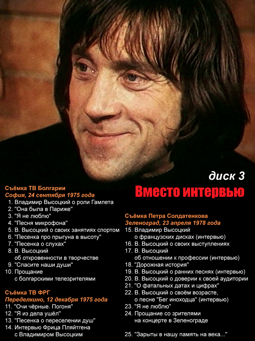 ДК2_диск_3.jpg