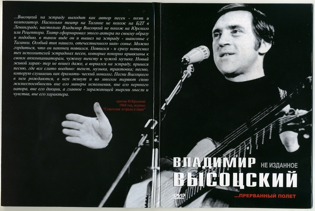 Kireev_part2_0125.jpg