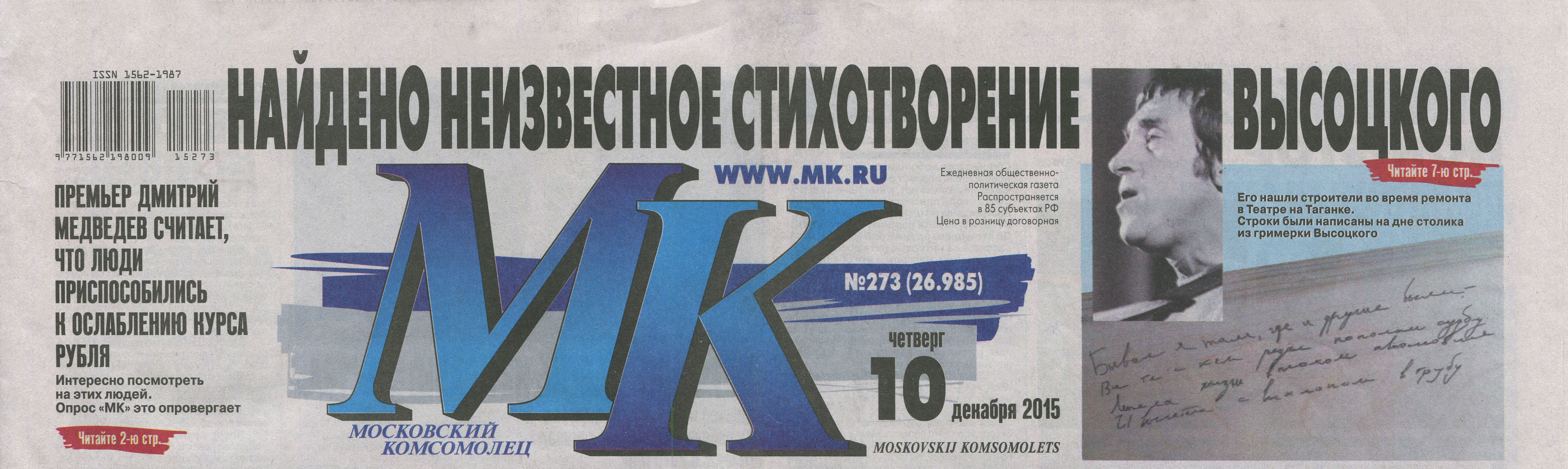 МК1_1.jpg