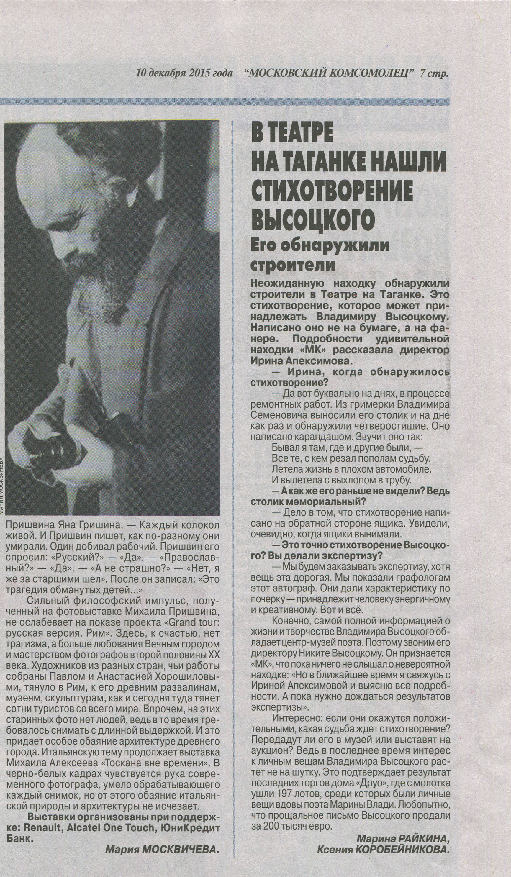 МК1_2.jpg